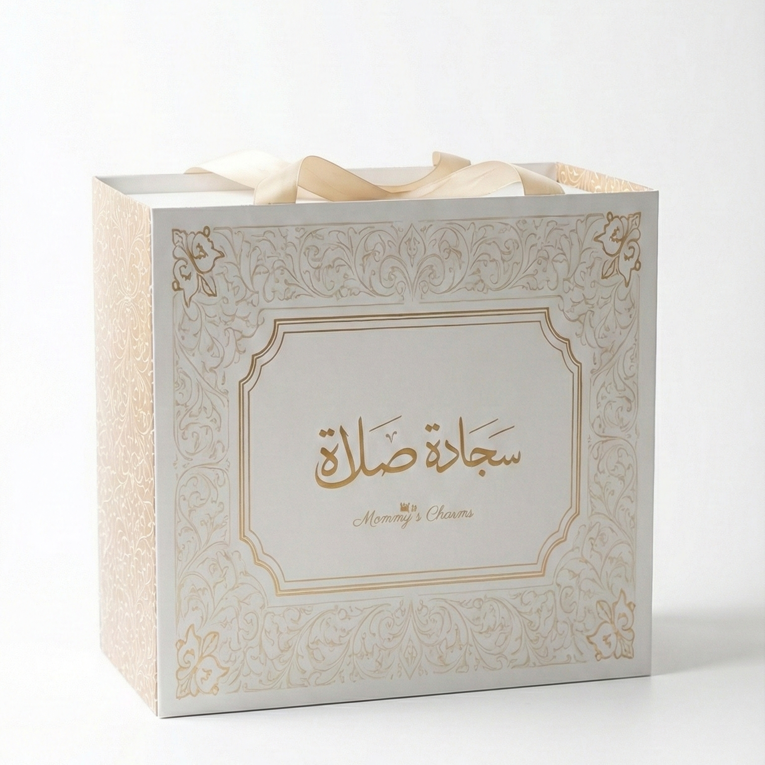 Little Worshipper Kids Prayer Mat & Silicone Misbah Set – Islamic Gift