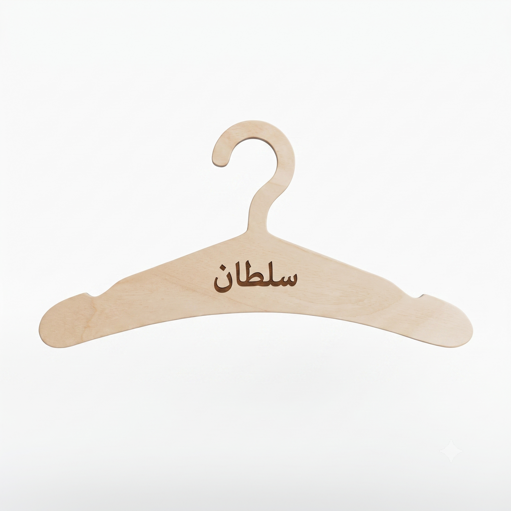 Personalized Baby Clothing Hanger – Nursery Essential