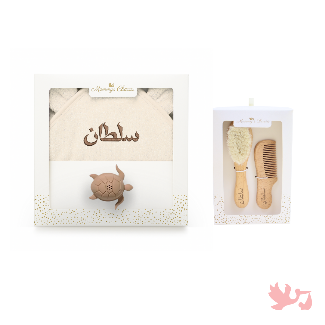 First Grooming Set - Personalized Baby Towel, Bath Toy & Hair Brush Set